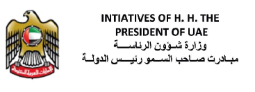 Initiatives of H.H. the President of the UAE